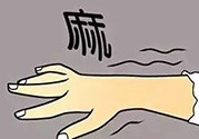 睡覺睡到半夜手麻是怎么回事？睡覺睡到半夜手麻怎么辦？