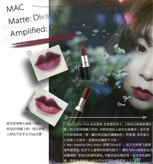 mac diva口紅多少錢(qián)？mac diva專柜價(jià)格