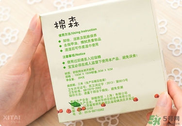 棉森化妝棉怎么樣？棉森化妝棉是哪里的？