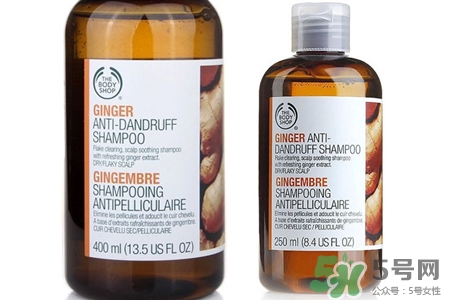 英國the Body Shop生姜洗發(fā)水怎么樣？the Body Shop生姜洗發(fā)水功效