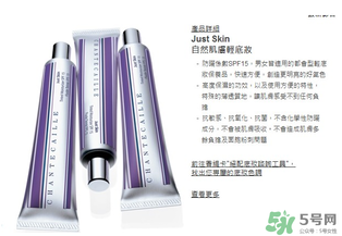 香緹卡孕婦可以用嗎？香緹卡隔離孕婦能用嗎？