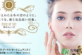 elegance蜜粉多少錢？e大餅價格日本價格