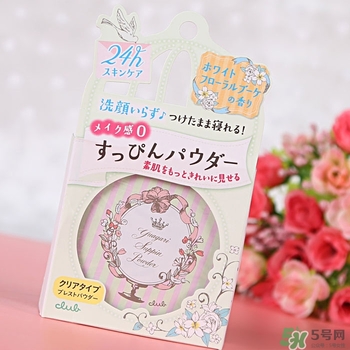 club晚安粉日本多少錢？club晚安粉價格