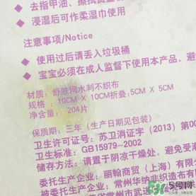 棉森化妝棉怎么樣？棉森化妝棉是哪里的？