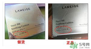蘭芝氣墊bb霜怎么辨別真假？蘭芝氣墊bb霜真假對(duì)比
