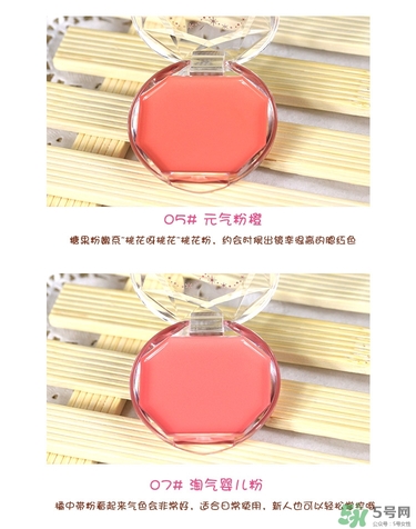 canmake腮紅膏哪個顏色好看？canmake腮紅膏試色