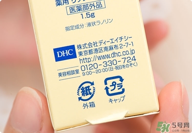 dhc唇膏孕婦可以用嗎？孕婦能用dhc唇膏嗎？