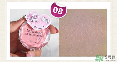 canmake腮紅膏哪個顏色好看？canmake腮紅膏試色