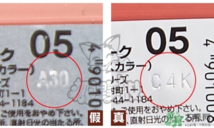 canmake腮紅膏多少錢？canmake腮紅膏價格