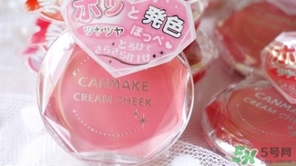 canmake腮紅膏哪個顏色好看？canmake腮紅膏試色