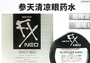 參天fx眼藥水多少錢？參天fx眼藥水價(jià)格