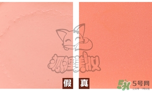 canmake腮紅膏多少錢？canmake腮紅膏價格