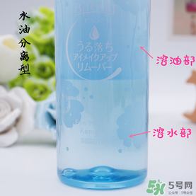 曼丹眼唇卸妝液可以卸全臉嗎？曼丹眼唇卸妝液怎么用？
