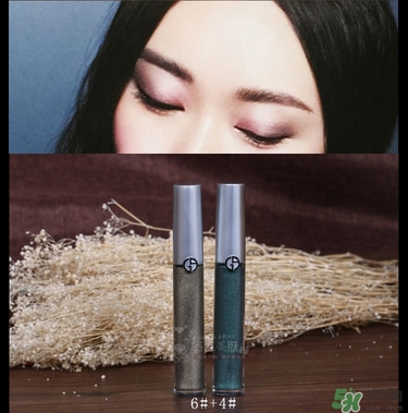阿瑪尼液體眼影多少錢？阿瑪尼液體眼影價(jià)格