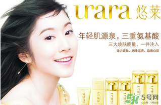 悠萊是哪個(gè)國(guó)家的品牌？悠萊是資生堂的嗎？