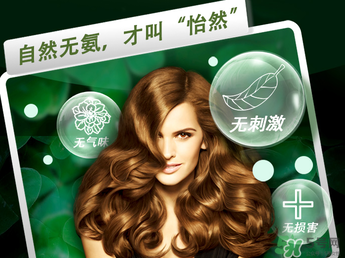 施華蔻染發(fā)劑哪個顏色好看？施華蔻染發(fā)劑色號圖