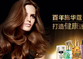 施華蔻染發(fā)劑怎么用？施華蔻染發(fā)劑使用方法
