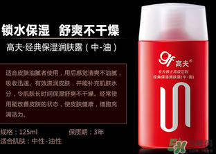 高夫和歐萊雅哪個好？高夫和歐萊雅男士哪個好？