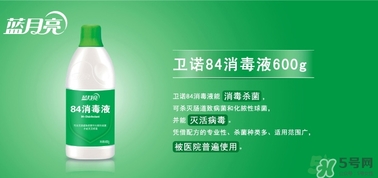 84消毒液喝了會(huì)怎樣？誤食84消毒液怎么辦？