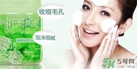 芙麗芳絲適合孕婦用嗎？freeplus孕婦可以用嗎？