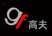 高夫?qū)儆谑裁礄n次？高夫是哪個(gè)國(guó)家品牌？