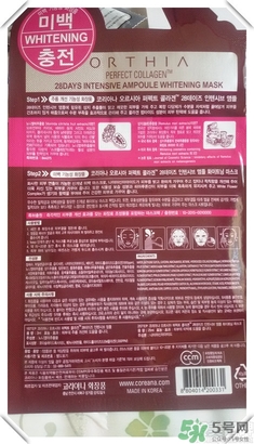 高麗雅娜在韓國排第幾？orthia是什么牌子面膜？