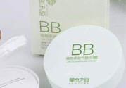 草木之心氣墊bb霜多少錢?草木之心氣墊bb霜價格