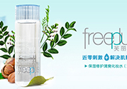 freeplus芙麗芳絲適合什么膚質？芙麗芳絲適合痘痘肌嗎？