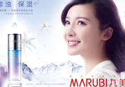 丸美是哪個(gè)國(guó)家的品牌？丸美是哪里生產(chǎn)的？