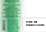 雅頓怎么看生產(chǎn)日期？伊麗莎白雅頓怎么看生產(chǎn)日期？