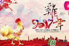 過(guò)年需要準(zhǔn)備什么年貨？過(guò)年必備年貨清單