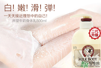 過期的身體乳有什么用？身體乳的用法