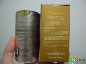 skin79bb霜好用嗎？skin79bb霜哪款好用？