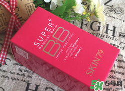 skin79怎么樣？skin79護(hù)膚品怎么樣？