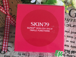 skin79怎么樣？skin79護(hù)膚品怎么樣？