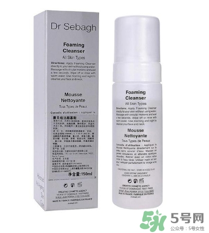賽貝格是什么牌子？dr sabagh賽貝格是哪個國家的？