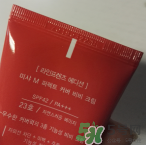 Missha謎尚大紅bb霜怎么樣？謎尚大紅bb霜好用嗎