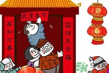 過年為什么要給壓歲錢？壓歲錢的由來與傳說