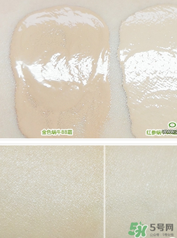 伊思蝸牛bb霜價格多少？its skin蝸牛bb霜多少錢？