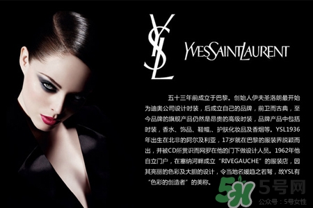 ysl適合媽媽的口紅顏色？ysl適合媽媽用的色號(hào)