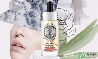 diptyque玫瑰面油怎么樣？diptyque面油價(jià)格