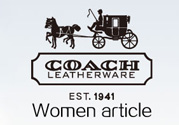 coach和mk包包哪個好？mk和coach哪個檔次高？