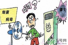 冬天開(kāi)空調(diào)費(fèi)電嗎？冬天開(kāi)空調(diào)一個(gè)月電費(fèi)多少錢(qián)？