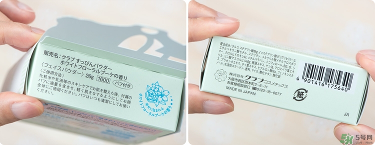 club晚安粉怎么樣_club晚安粉哪個(gè)味道好