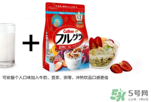calbee卡樂比麥片孕婦能吃嗎？calbee孕婦吃好嗎？