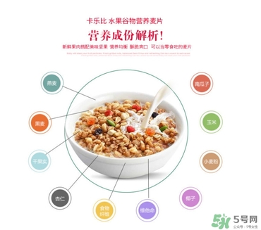 calbee卡樂比麥片減肥嗎？卡樂比麥片長(zhǎng)胖嗎？