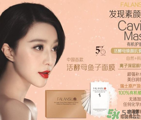 活酵母是什么東西？活酵母真的對皮膚好嗎？