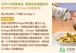 核桃油怎么給寶寶吃？核桃油寶寶可以吃嗎？