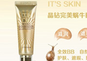 伊思bb霜孕婦可以用嗎？its skinbb霜孕婦能用嗎？