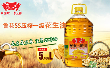 菜籽油好還是花生油好？菜籽油和花生油哪個(gè)好？